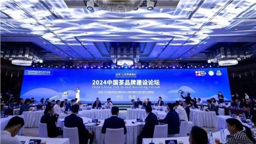 喜訊 | 集團(tuán)白沙溪茶廠、益陽茶廠榮登“2024中國茶企業(yè)品牌價(jià)值TOP50”榜單