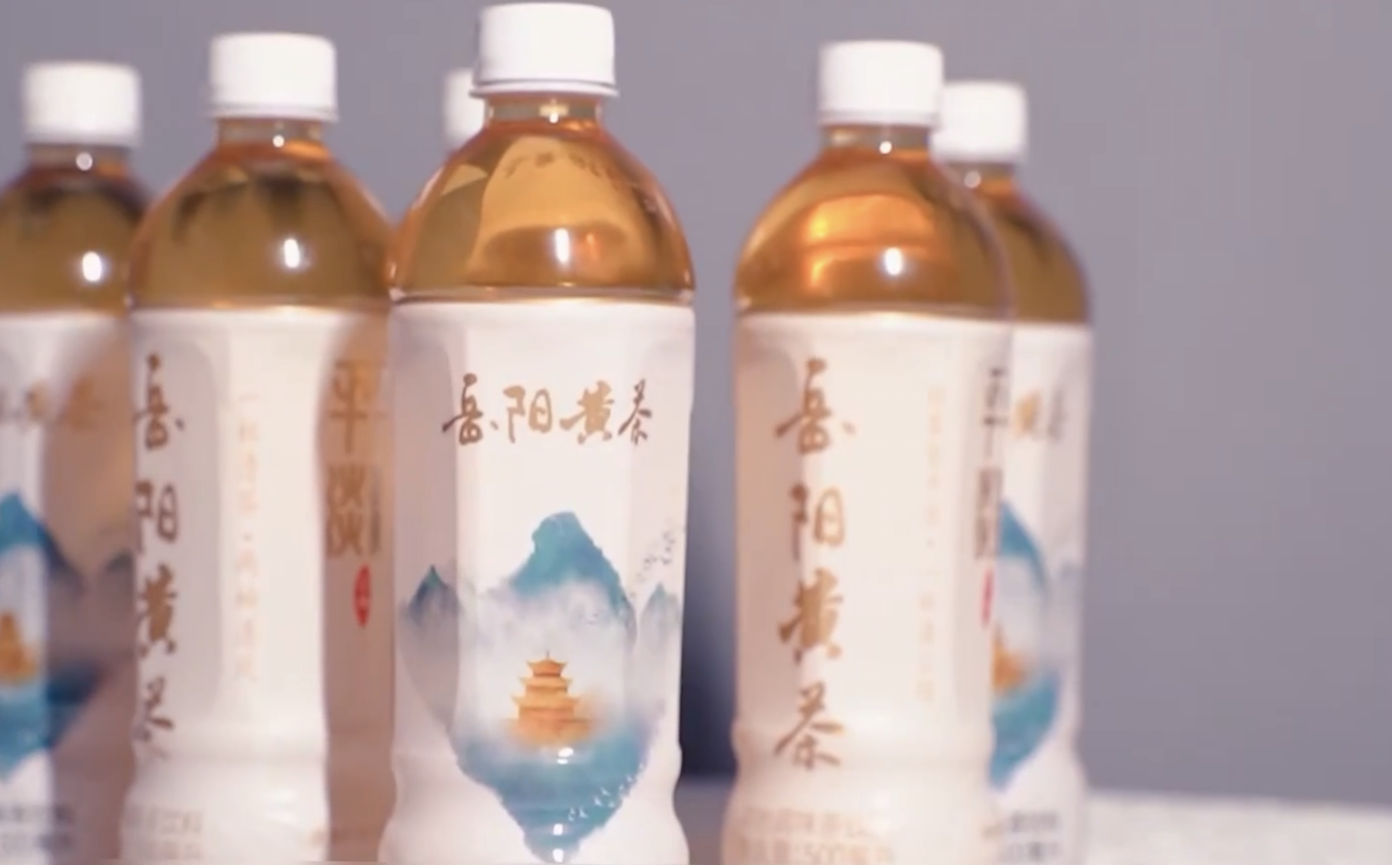 湖南省君山銀針茶業(yè)股份有限公司推出中國(guó)第一款黃小茶原味茶飲